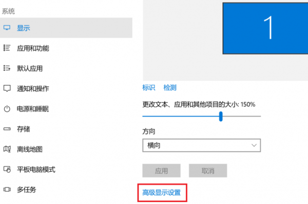 win10设置画质鲜艳（windows画质怎么调）