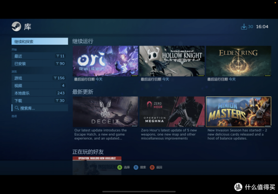 steamlink串流画质（steamlink串流其他游戏）