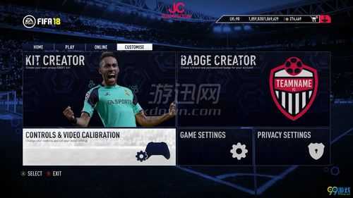 fifa18顶配画质（fifa18评测）