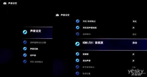 sony电视画质怎么设置（sony电视怎么调整清晰度）