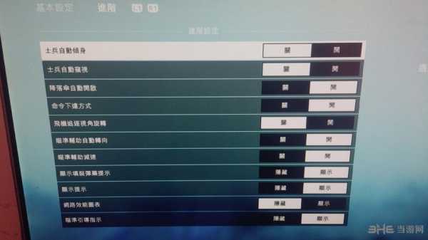 ps4twitch画质设置（ps4游戏画质设置）