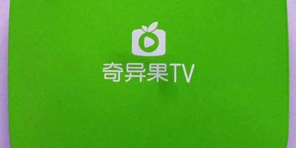 奇异果tv电影画质（奇异果tv电影画质怎么样）