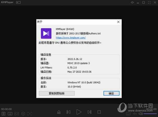 kmplayer画质（kmplayer设置不卡）