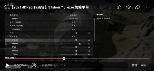 绝地求生网吧玩画质（网吧pubg画质怎么调最好）