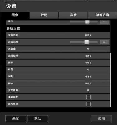 pubg.画质（pubg画质怎么调才显得清晰）