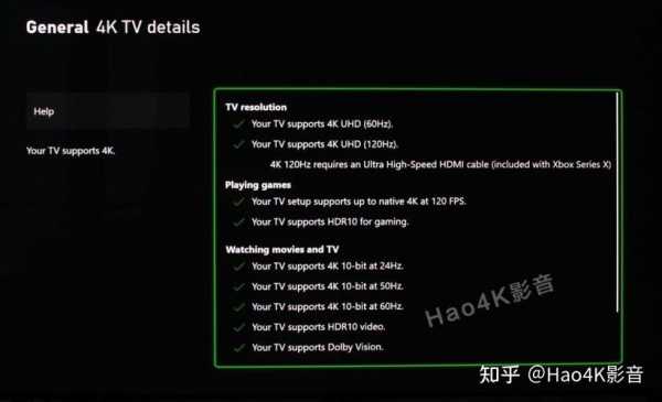 xbox怎么改画质（xbox series x怎么设置画质）