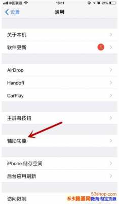 行业行动iphonex画质设置的简单介绍