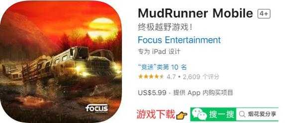 mudrunner怎么搞画质（mudrunner怎么加mod）