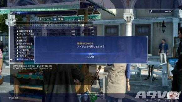 ff15主角画质好差（ff15pc画质设置）