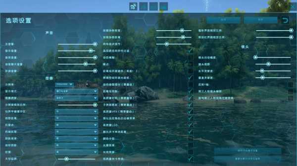 switch版本方舟怎么画质模糊（switch方舟生存进化画质设置）