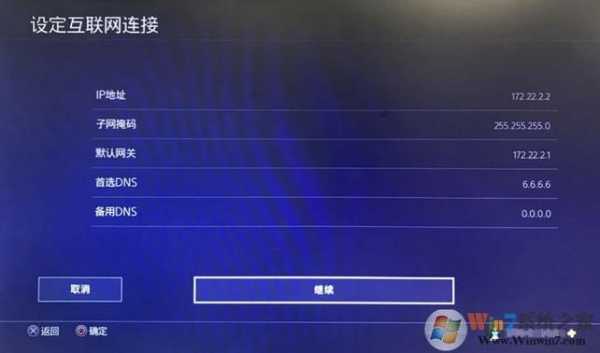 ps4不能调画质（为什么ps4不能调画质）