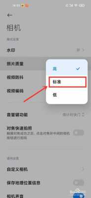 小米手机什么设置画质（小米手机怎么把画质调到最高?）