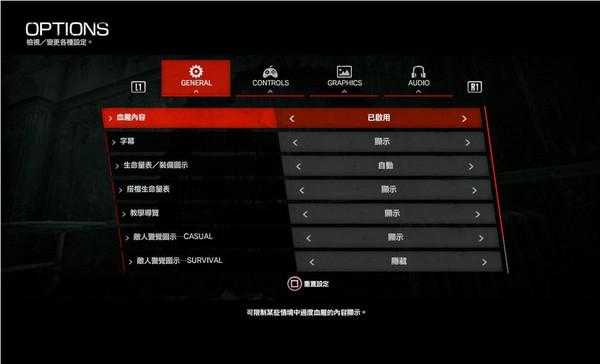 ps3画质补丁（ps3画质怎么调）