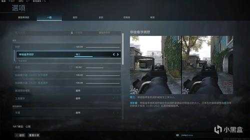 cod16极限画质（cod16最高画质设置）