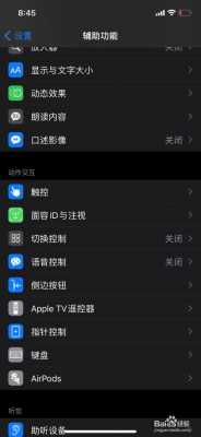 iphone截图影响画质吗（苹果截图会影响画质吗）