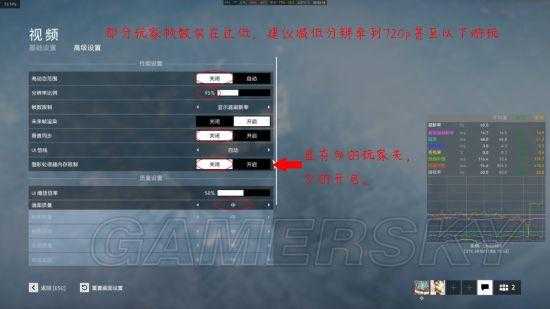 战地如何调画质（战地怎么提高帧率）