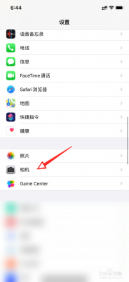 ios提高手机画质（ios怎么提高画质）