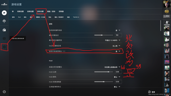 csgobeat中文画质调整（csgo中英文设置）