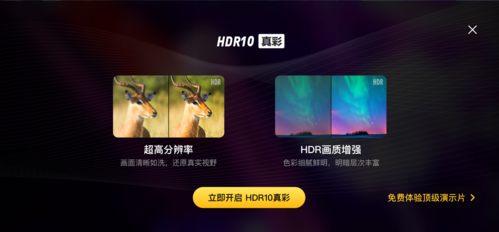 hdr10对画质提升（hdr10有用么）