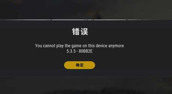 pubg轻量版画质模糊（pubg轻量版为什么打不开）