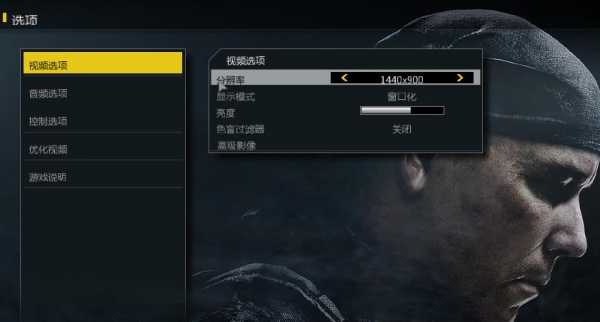 cod12不同画质（使命召唤12画质设置1060）