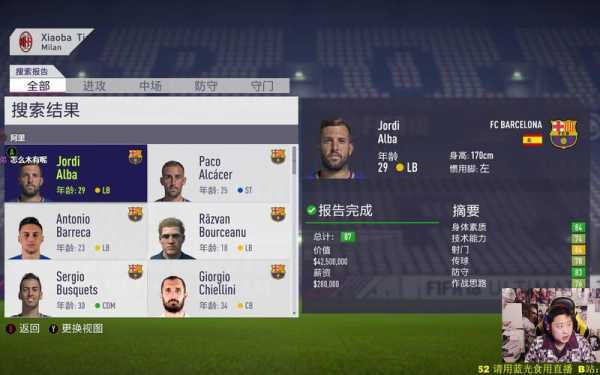 fifa18最高画质（fifa18最低配置）