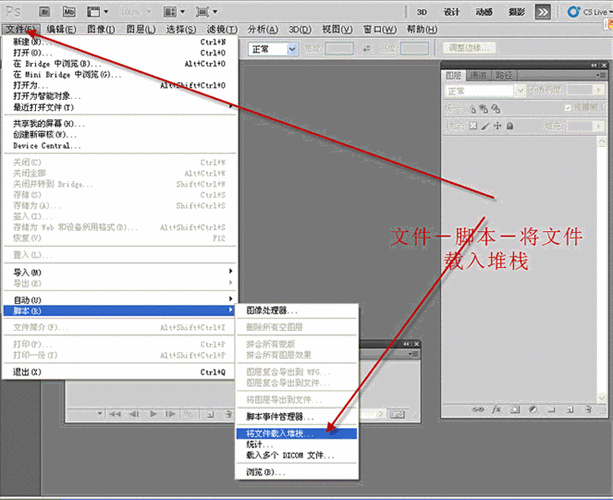 ps怎么导出原画质gif（ps怎么导出原稿gif）