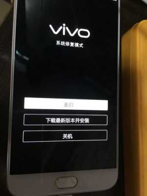 vivo系统更新画质变低（vivo系统更新之后变得很卡）