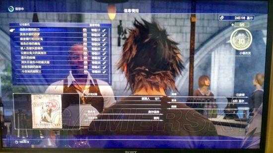 ff15怎么画质补丁（ff15画质设置 ps5）