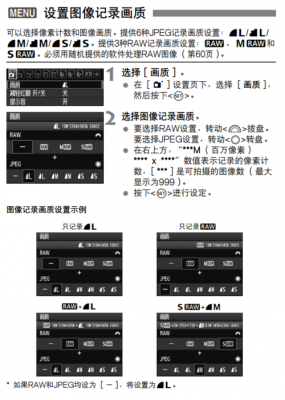 画质记录格式（画质怎么写?）