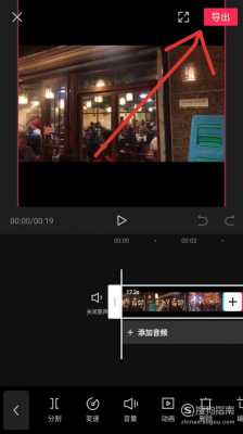 剪映视频画质怎么提高（剪映的视频如何提高画质）