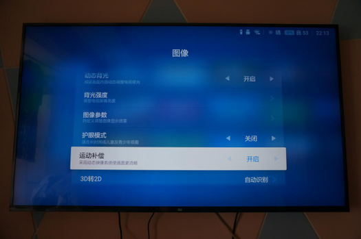 小米电视3调整画质（小米电视3的图像设置）