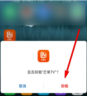 芒果tv画质怎么样（芒果tv画质为什么调不了）