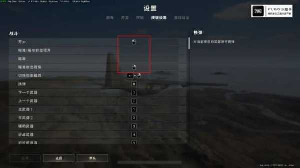 pubg画质优化（pubg画质优化设置）