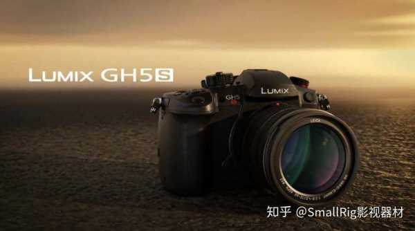 GH5S画质提升（gh5s4k60帧）