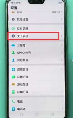 A57超清画质（oppoa5清晰画质怎么调）