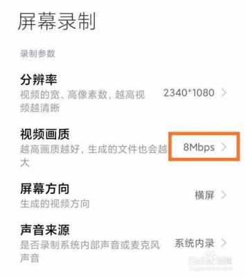 手机画质输出（手机画质输出怎么设置）