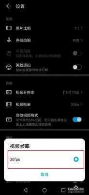 手机提升视频画质（手机提升视频画质怎么设置）