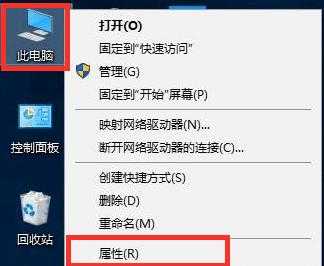 WINDOWS7游戏画质（win7玩游戏fps低怎么办）