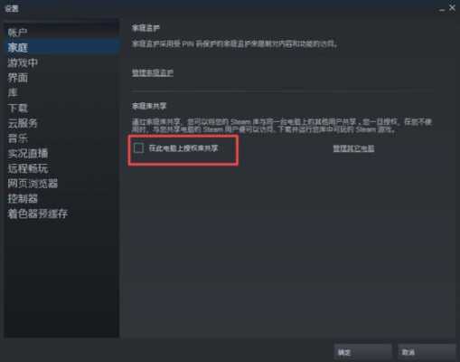 steam远程畅玩画质低（steam远程畅玩太卡了）