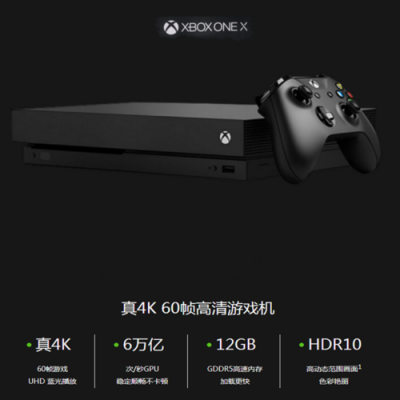 xbox天蝎画质能调吗（xbox天蝎画质能调吗手机）