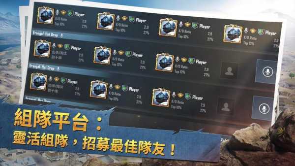 pubgmobile画质（PUBGMOBILE画质修改器）