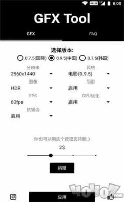 120hz画质降低（120帧画质修改0920）