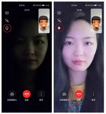 手机视频通话无损画质的简单介绍