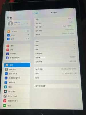 ipad7能开什么画质（ipad7多少帧）