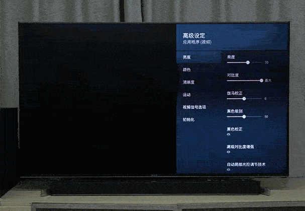 sony电视如何调画质（索尼电视画面最优设置）