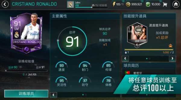 fifamobile画质差（fifa2019画质设置）