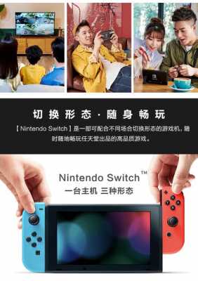 switch性能画质（switch画质最高多少）