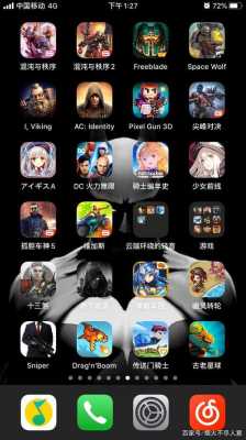 ios大型游戏高画质（大型高画质手游ios）