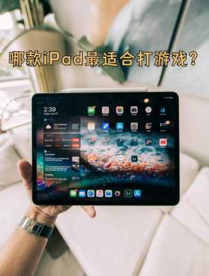 insideiPad画质（ipad画质不好）